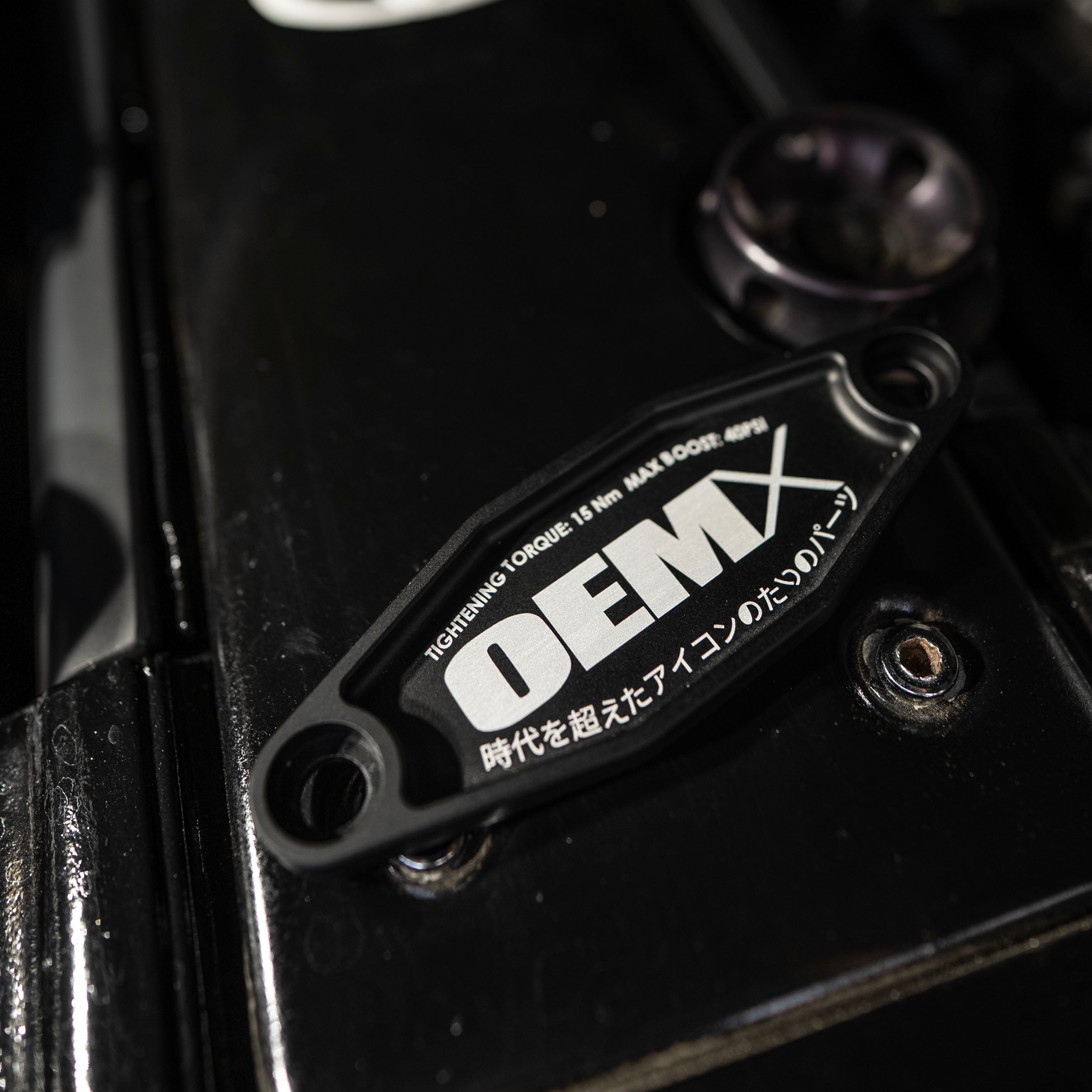 1JZGTE VVTi Blow Off/Recirc Valve Delete Kit